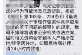 大同讨债公司成功追讨回批发货款50万成功案例